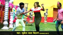 New 2020 ka bhojpuri Holi -आज डालब ललका रंग - AAJ DALAB LALKA RANG-Mukesh lal Bihari