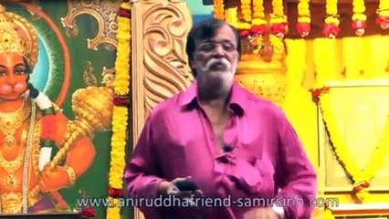 Sadguru Shree Aniruddha Pitruvachanam 20 Feb 2014 - वदनी कवळ घेतां नाम घ्या श्रीहरिचे