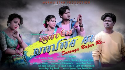 SARENGA BAJAR RE !  NEW SANTALI  VIDEO SONG 2020 ! RAJURAJ BIRULI & SONY MURMU ! ( 1080 X 1080 )