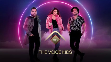 وصلنا إلى اللحظة الحاسمة.. الحلقة النهائية من The Voice Kids السبت 9:30 بتوقيت السعودية على MBC1