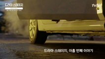 Drama Stage Season 1: Fighter Choi Kang Soon (2018) - Teaser