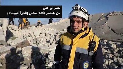 مقتل 15 مدنياً في غارة روسية في شمال غرب سوريا