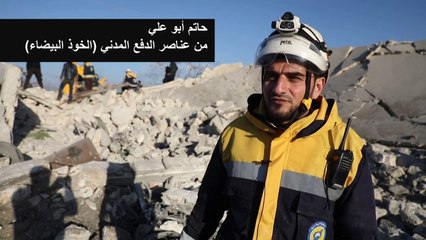 مقتل 15 مدنياً في غارة روسية في شمال غرب سوريا