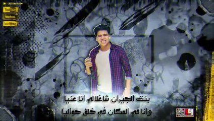 مهرجان بنت الجيران حسن شاكوش وعمر كمال  بهوايا انتي قاعده معايا party xx