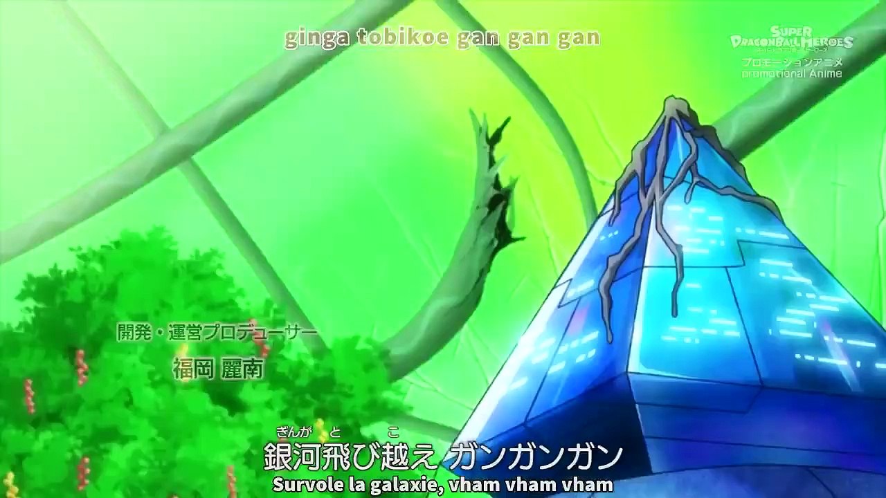 Super Dragon Ball Heroes - ONA 20 vostfr HD