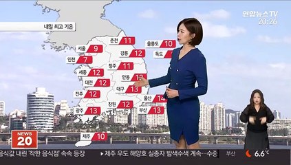 [날씨] 내일 아침에도 영하권…낮부터 평년 회복