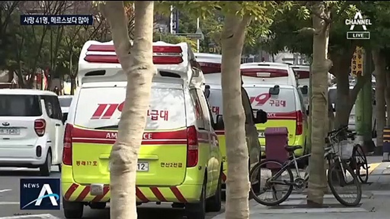 ‘코로나19’ 사망자 41명…메르스 때 사망자 넘겼다