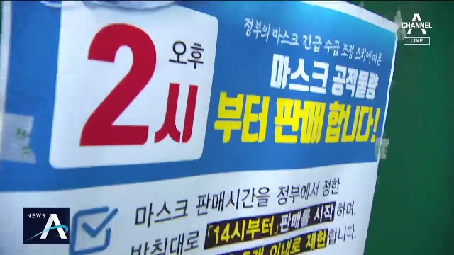 신분증 들고 약국 직접 방문…장애인만 대리 구매 가능