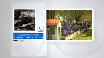 Στρατιωτικοί Έβρου: Είμαστε άριστα εκπαιδευμένοι και στον υβριδικό πόλεμο, που μας κήρυξε ο Ερντογάν