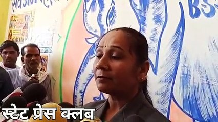 हॉर्स ट्रेडिंग पर विधायक रमाबाई का खुलासा, बीजेपी ने नहीं की कोई जोर-जबरदस्ती