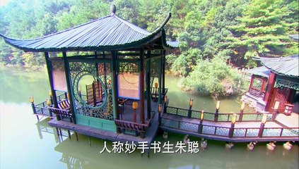 [ ENGSUB-INDOSUB ] The Romance Of The Condor Heroes EPISODE 06
