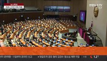 11.7조 규모 코로나 추경안 국회 제출…본회의 파행