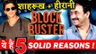 5 Solid Reasons Shahrukh Khan And Rajkumar Hirani's Collaboration Will Be BLOCKBUSTER!