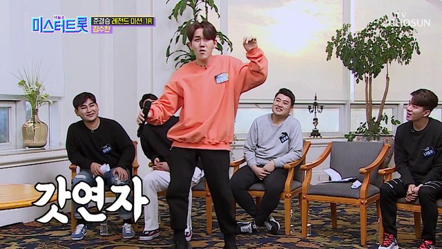 김수찬 너.. 너무 웃기다~ㅋㅋㅋ 주현미 정신 혼미