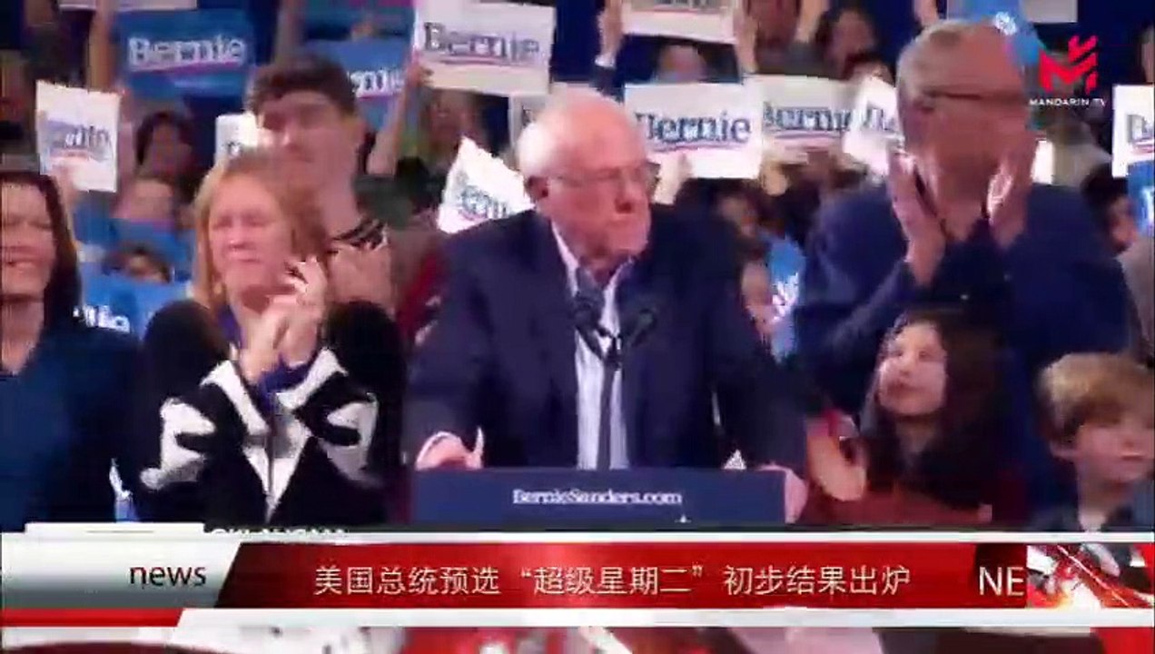 News Express 时事快讯 05/03/2020