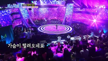 ✫트롯대부✫ 설운도 ‘사랑이 이런 건가요’♬ 깜짝무대