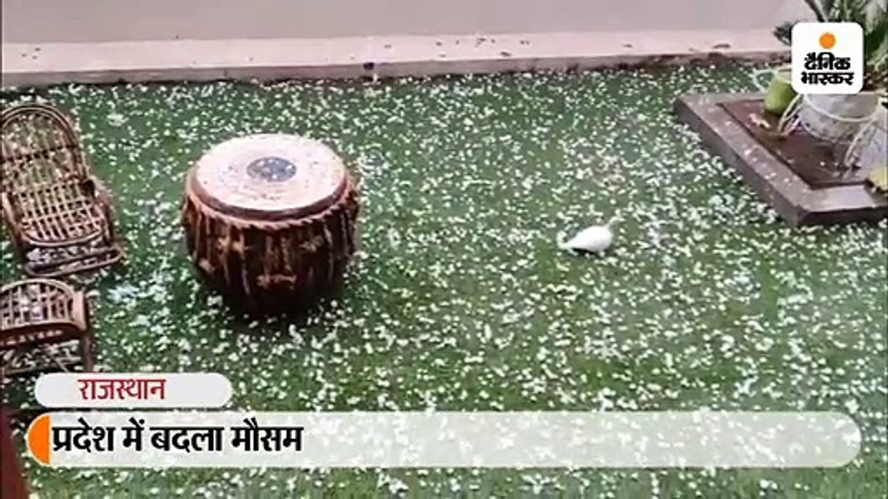 राजस्थान में कई जगहों पर ओलावृष्टि, जयपुर में 4...
