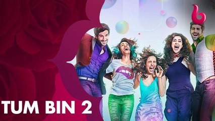 الرومانسية والدراما يشتعلان في TUM BIN 2