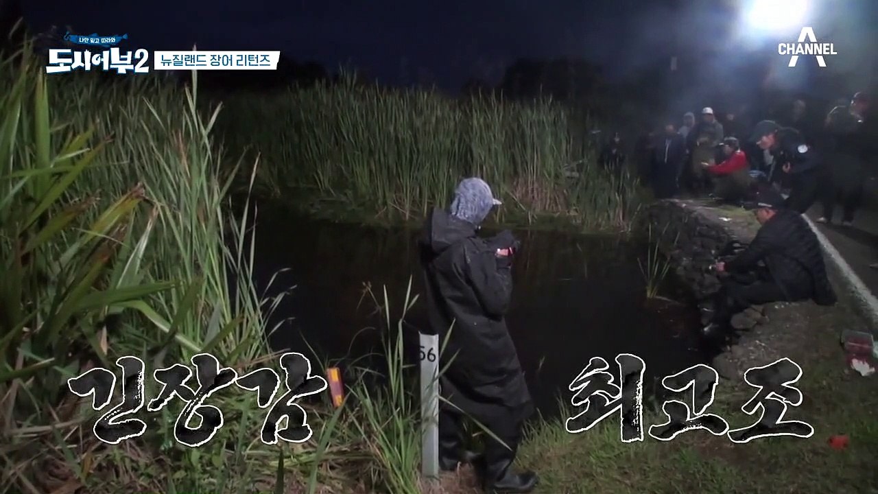 ((ㅎㄷㄷ)) 우당탕탕 경규의 수난기?! '옷걸이 낚시꾼' 보라가 경규의 장어를 노리다!