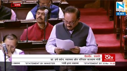 Govt of India issues emergency helpline number for Coronavirus information, see here