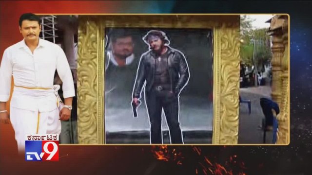 D Boss Darshan Fans Distributes Grains To Orphanages & Mutts, Collected During His Birthday