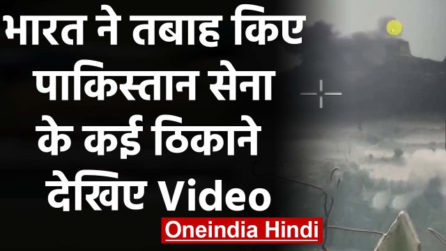 Indian Army का Pakistan को करारा जवाब, दागी Anti-Tank Guided Missiles | वनइंडिया हिंदी