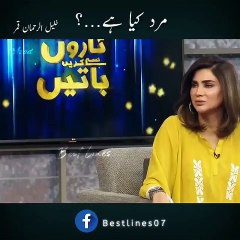 Khaleel ul rehman qamar latest interview /Mera jism meri marzi.