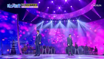 류지광vs김호중 ‘다시 한번만’♪ 동굴과 천상의 하모니