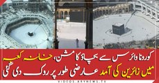 Saudi Arabia Bans All Umrah Pilgrimage To Mecca And Madina