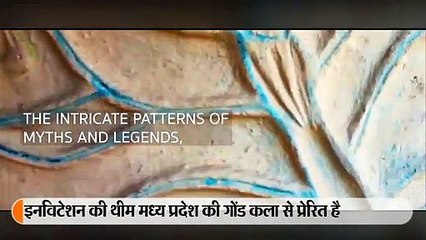 आईफा के इन्विटेशन कार्ड पर दिखी मध्यप्रदेश की गोंड कला, बाघ और ट्री ऑफ लाइफ 