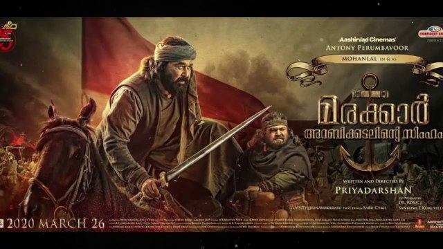 The History Of Kunjali Marakar | Marakkar Arabikadalinte Simham | Mohanlal