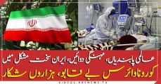 Iranian Coronavirus Death Toll Rises To 107