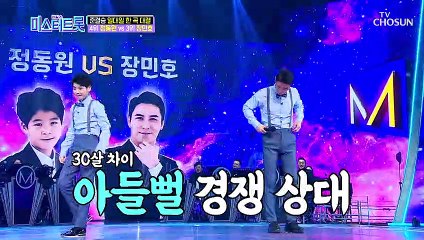 ※이 조합 결사 반대※ 야망男 동원이의 선택!