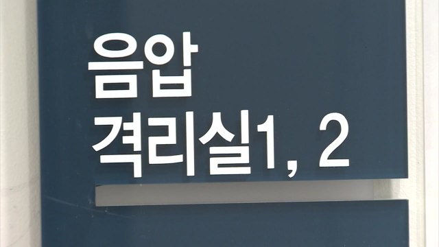 코로나19 환자 6천명 넘어...오늘 하루 322명 확진 / YTN