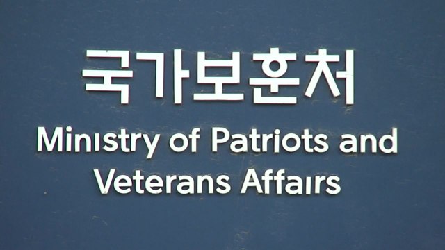 정부세종청사에 '확진자'...보훈처 청사 일부 폐쇄 / YTN