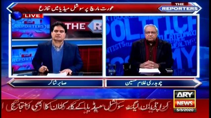 The Reporters | Sabir Shakir | ARYNews | 5 March 2020