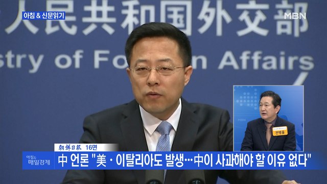 신문브리핑4 고위층 집단감염·죄수 5만 명 석방…이란, 국가 시스템 '흔들' 외 주요기사