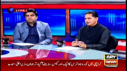 Off The Record | Kashif Abbasi | ARYNews | 5 March 2020