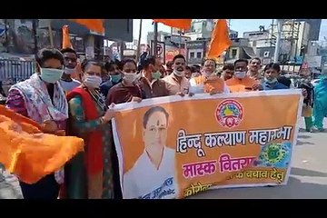 हिंदुवादियों ने कोरोना को लेकर किया लोगों को जागरूक