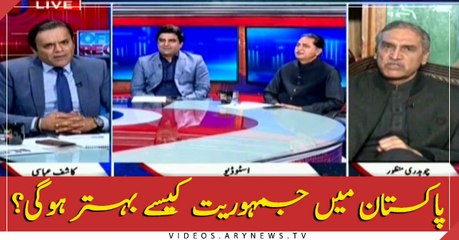 How will democracy be improved in Pakistan?