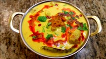 स्पेशल पकोड़ा कढ़ी | Pakoda Kadhi Recipe | Kadhi Pakoda Recipe In Hindi | Punjabi Kadhi Recipe