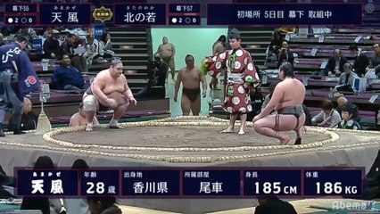 Hatsu 2020, Makushita - Day 5 (Part 01)