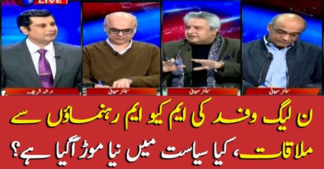 PML-N delegation meets MQM leaders, What to happen ahead?