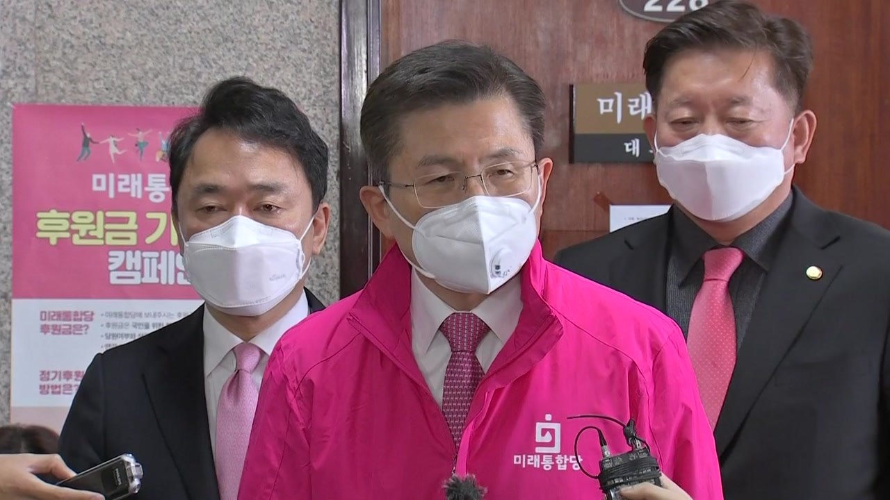 황교안 "지분 요구 안 하는 전제로 통합 협의" / YTN