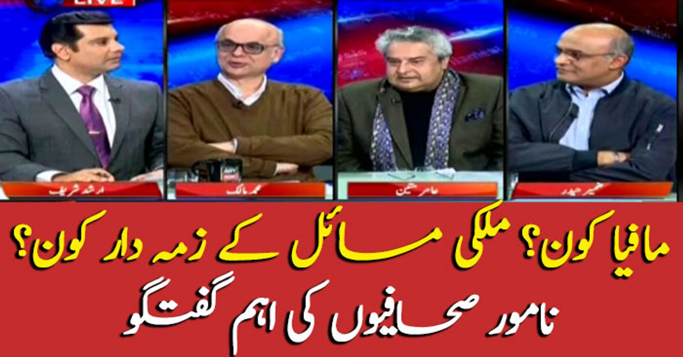 Seniors Journalists talk about issues in governance