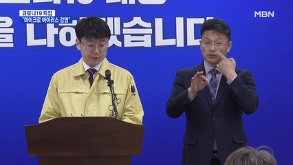 "마이크 통해 감염"…동전노래방 찾았다가 줄줄이 확진