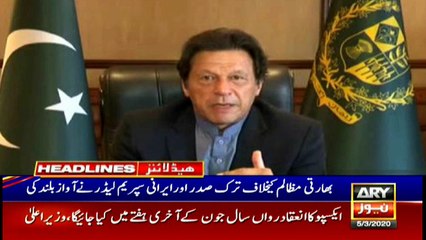 ARYNews Headlines |Supreme Court raises questions over governance in KP| 11PM | 5 Mar 2020