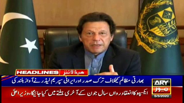 ARYNews Headlines |Supreme Court raises questions over governance in KP| 11PM | 5 Mar 2020