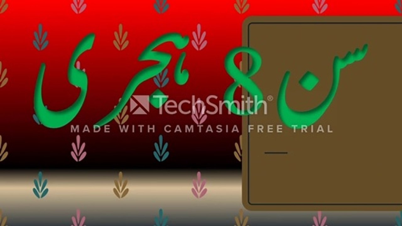 سن8ہجری#