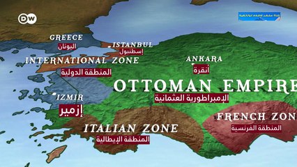 الفيلم الوثائقي مصطفى كمال أتاتورك